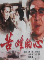 新婚吞蹂躏求饶呻吟h